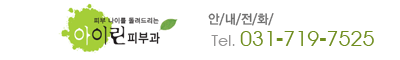 전화